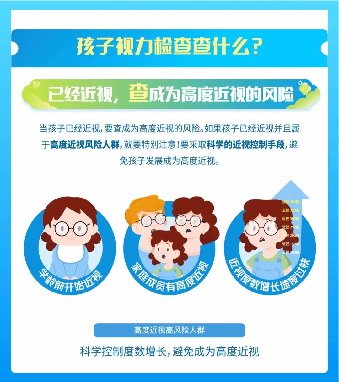 微信圖片_20250813141902