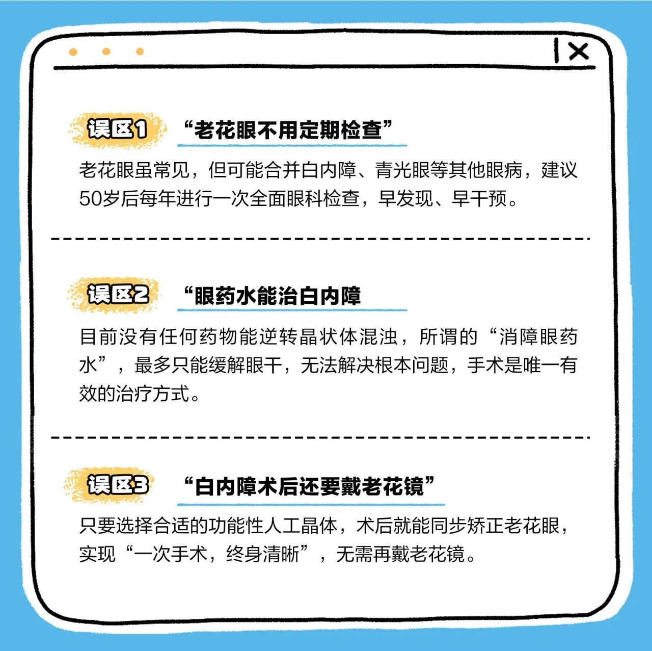 微信圖片_2026-02-26_104300_162